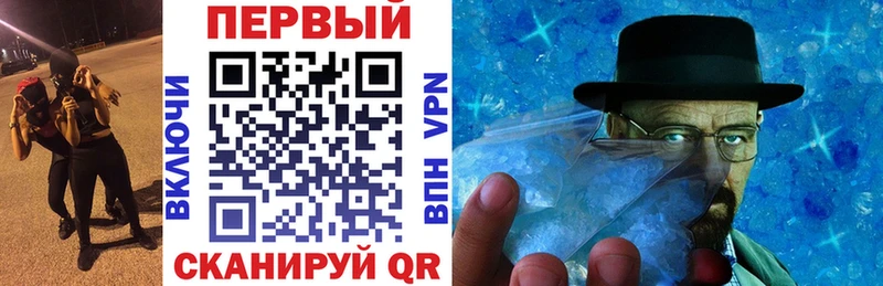 АМФ VHQ  Елец 
