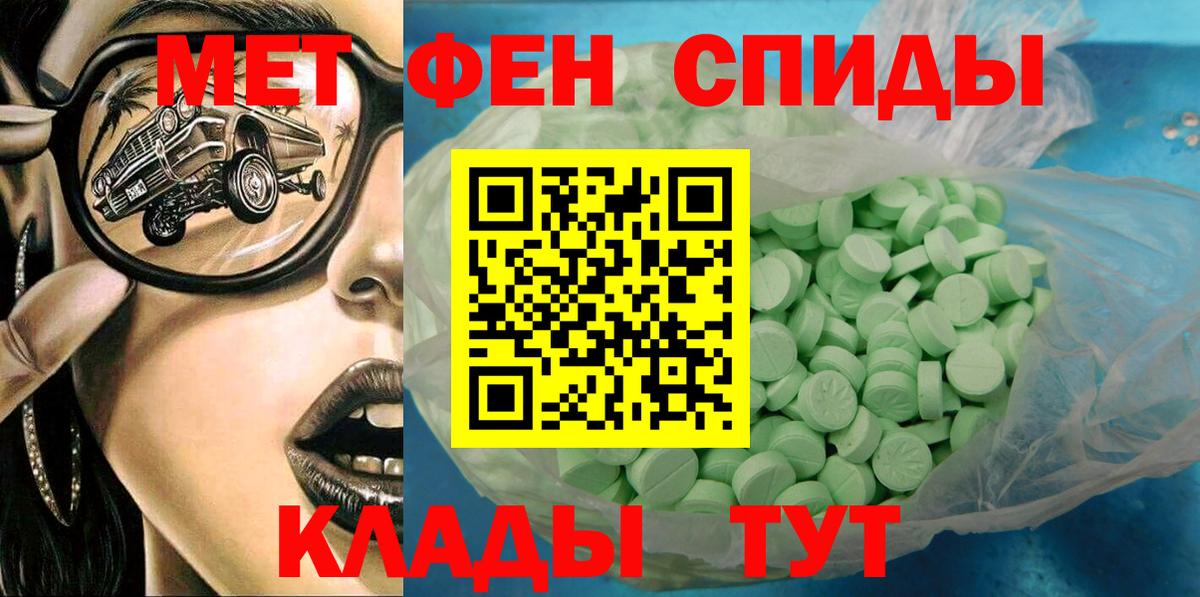 Amphetamine 97% Елец
