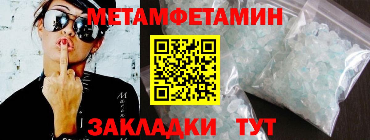Елец  Amphetamine 98%  Вход с VPN 