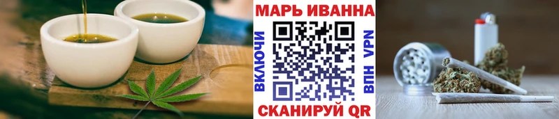 Еда ТГК марихуана  закладки  блэк спрут tor  Елец 