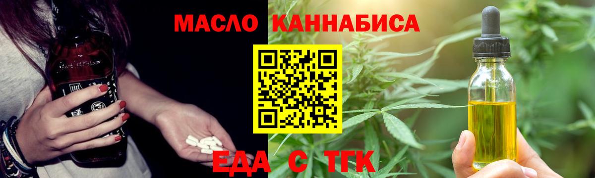 Елец  Canna-Cookies конопля  Вход с VPN 