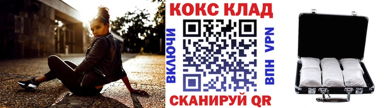 дарк нет клад  omg сайт  Елец  COCAIN Эквадор 