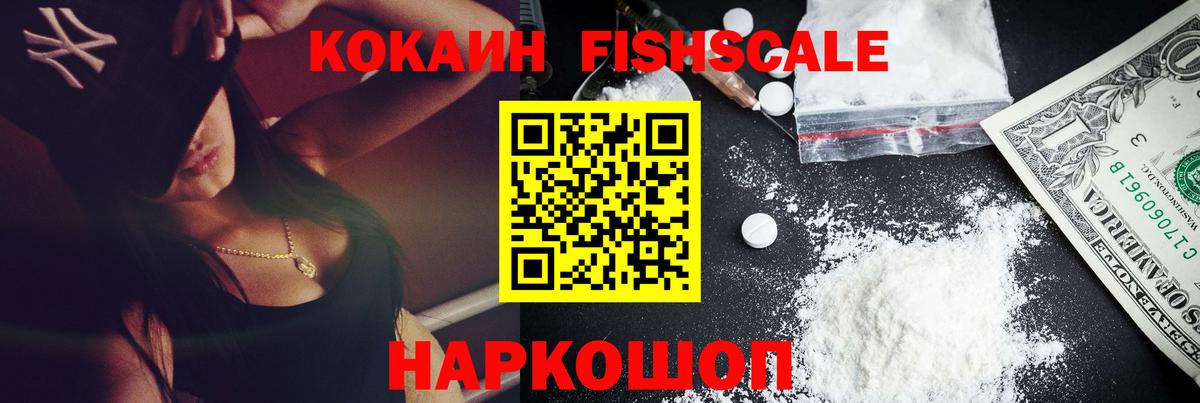 Cocaine 99%  Елец  COCAIN VHQ 