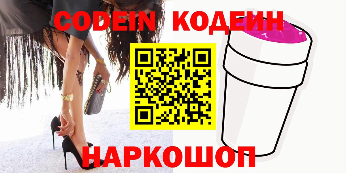 Мефедрон Елец