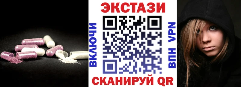Ecstasy VHQ  закладки  Елец 