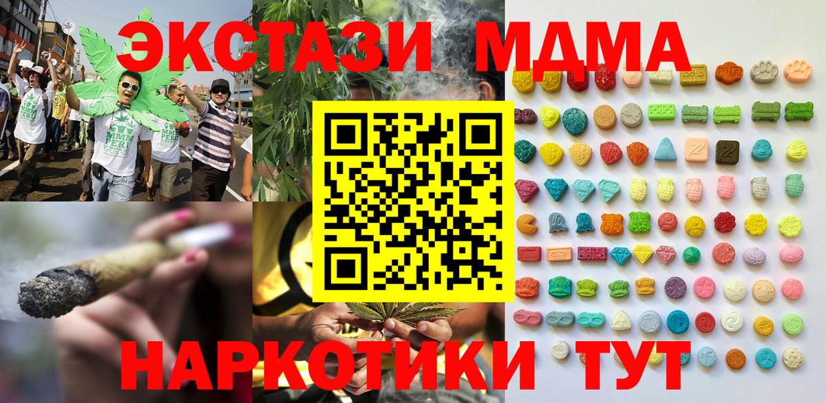 Экстази louis Vuitton Елец