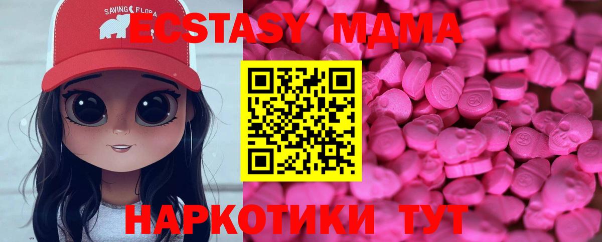 Экстази mix  Елец  Ecstasy  Ecstasy 300 mg 