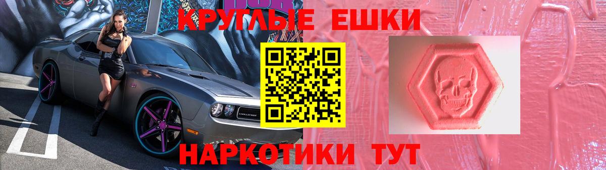 ЭКСТАЗИ  Экстази mix  ОМГ ОМГ как войти  Елец  Вход с VPN 
