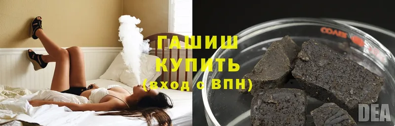 ГАШИШ ice o lator  цена наркотик  Елец 
