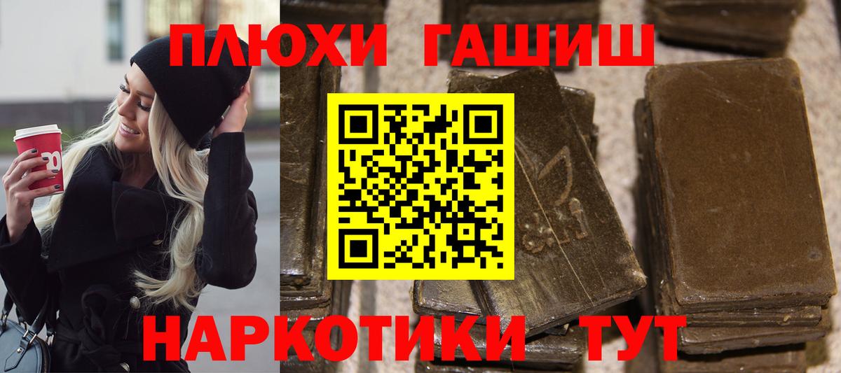 Меф мяу мяу Елец