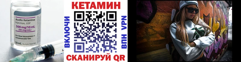 гидра ссылки  Елец  КЕТАМИН VHQ 