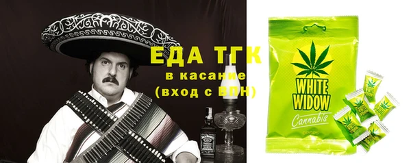 мет Лиски