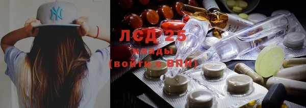 мет Лиски