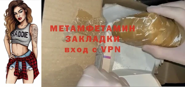 мет Лиски