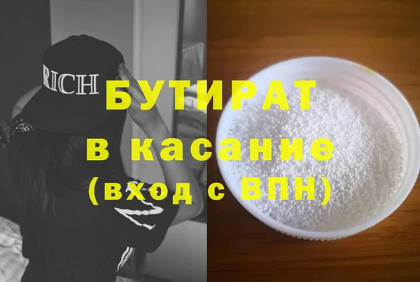 эйфоретик Липки