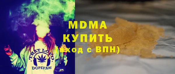 mdma Белокуриха