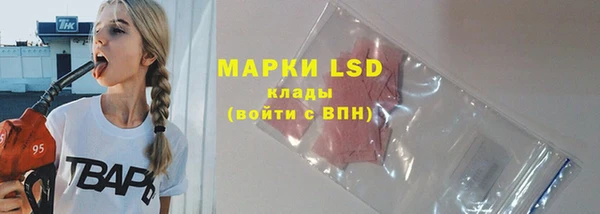 мет Лиски