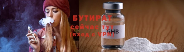 эйфоретик Липки