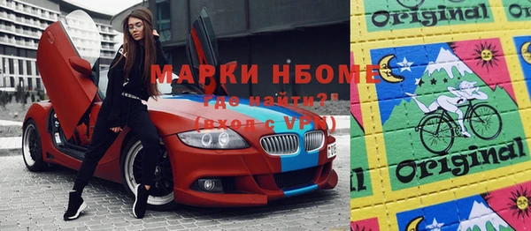 экстази Лабытнанги