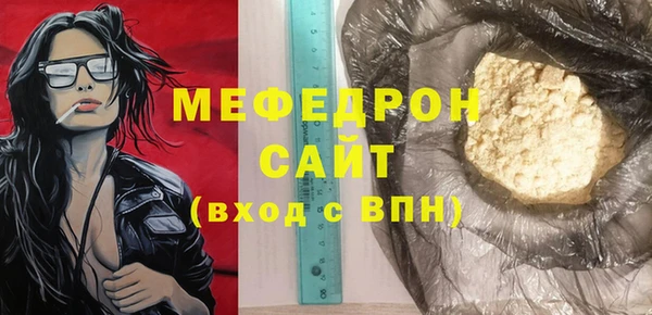 синтетический гашиш Покачи