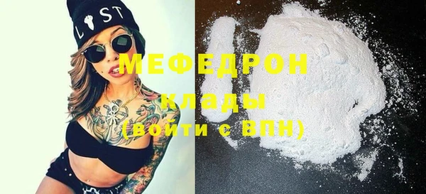 мет Лиски