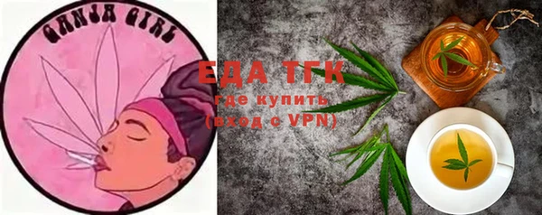 мет Лиски