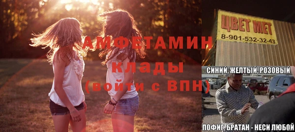 эйфоретик Липки