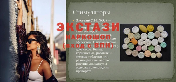 эйфоретик Липки