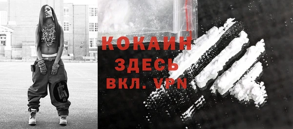 бутик Лихославль