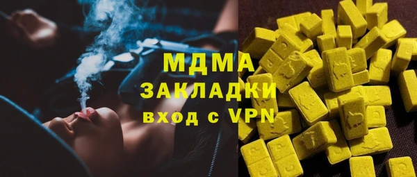 mdma Белокуриха