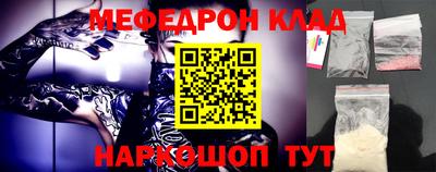 кокаин Беслан