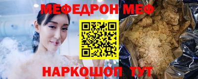 прущий лед Волжск