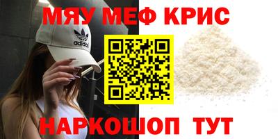 mdma Абакан
