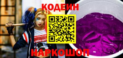 ешки Волгодонск
