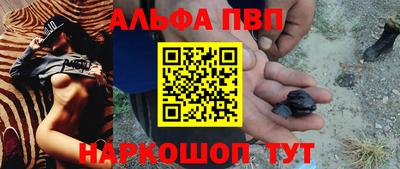 мефедрон Бийск