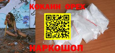 прущий лед Волжск