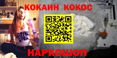 прущий лед Волжск