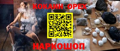 2c-b Волжский