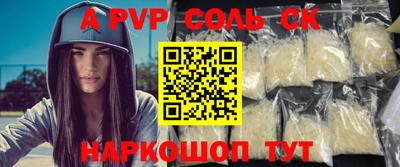 прущий лед Волжск