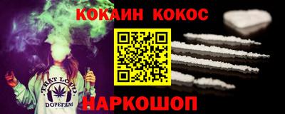 ешки Волгодонск
