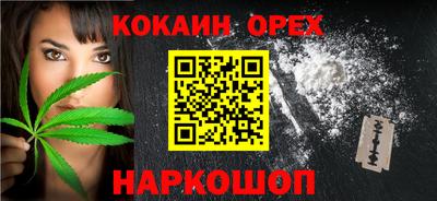 синтетический гашиш Берёзовский