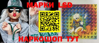 кокаин Беслан