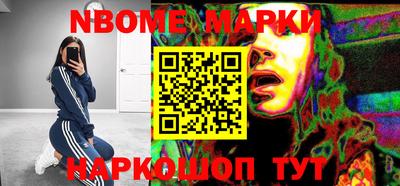 кокаин Беслан