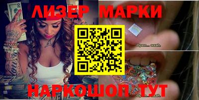 ешки Волгодонск