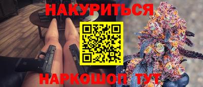 синтетический гашиш Берёзовский