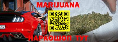 мефедрон Бийск