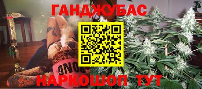 молекула духа Абинск