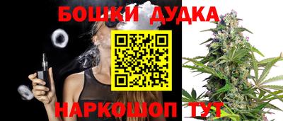 мефедрон Бийск