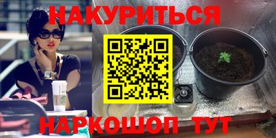 кокаин Беслан