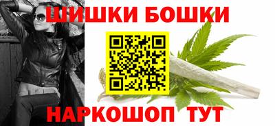 синтетический гашиш Берёзовский